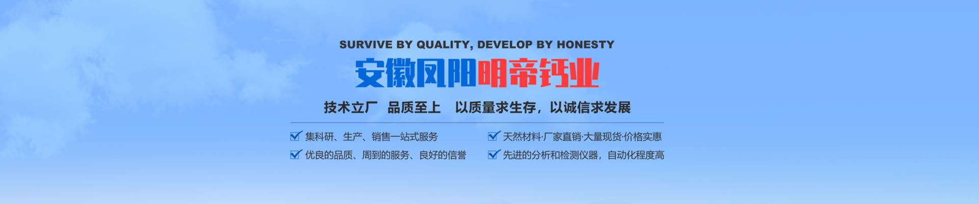 重鈣粉